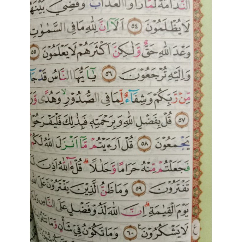 Mushaf Al Quran Tajwid Warna / Mushaf AlQuran Pelangi / Mushaf Rainbow Tajwid warna