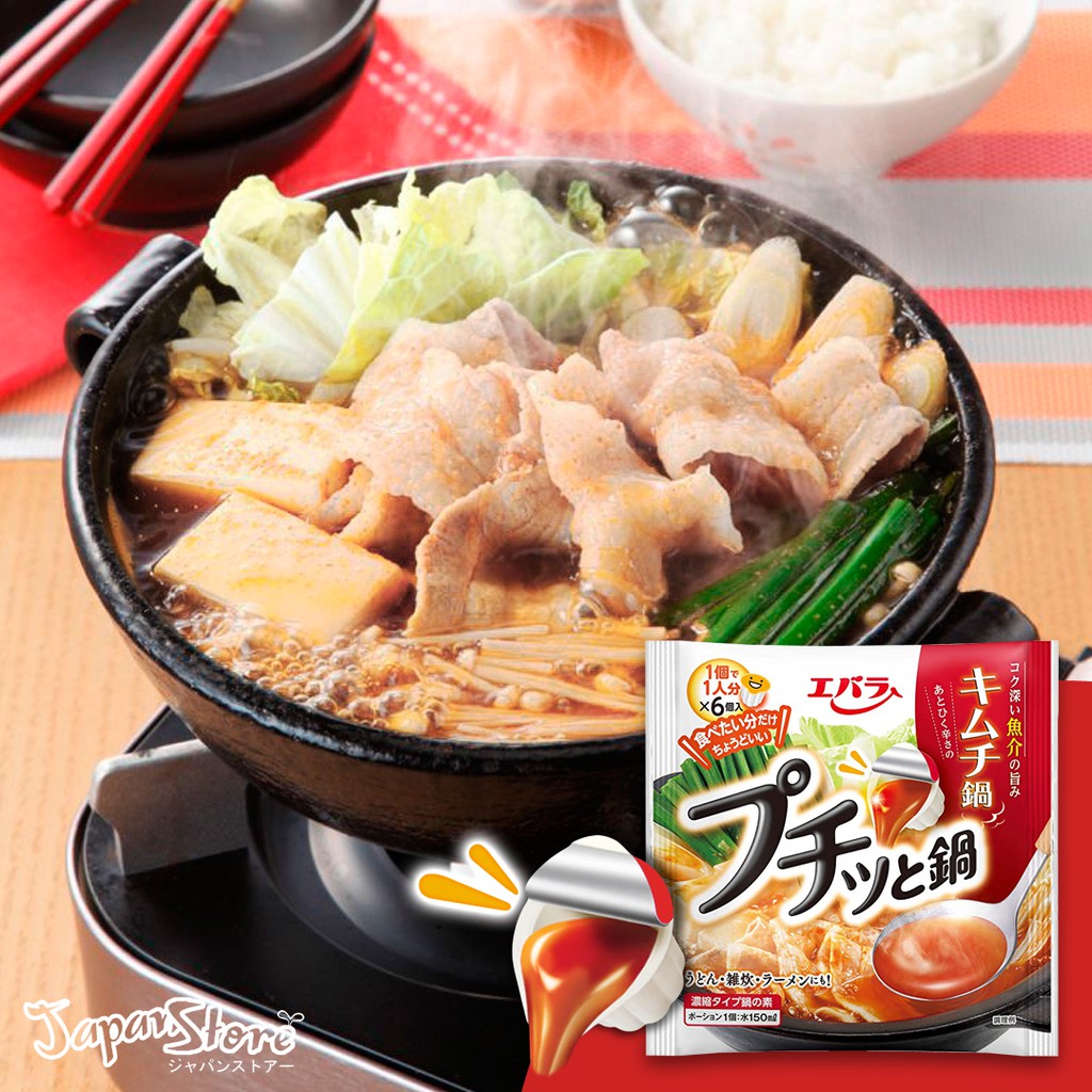 Ebara Puchitto Kimchi Nabe Hot Pot Soup [Untuk 6 Orang]