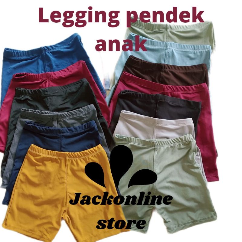 Celana Short Anak / Dalaman Short Anak 4 - 6 tahun. Celana pendek anak