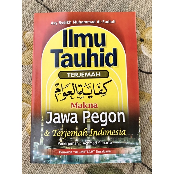 Terjemah KIFAYATUL AWAM [ Ilmu Tauhid ] Jawa Pegon & Indonesia