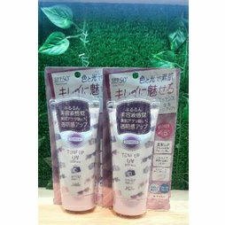 KOSE SUNCUT TONE UP UV ESSENCE SPF 50 PA+++