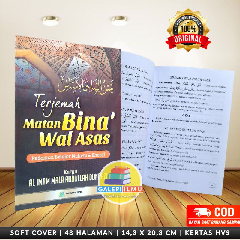 Terjemah Matan Bina Wal Asas Pedoman Belajar Nahwu & Shorof Terjemah Matan Bina Indonesia Terjemah M