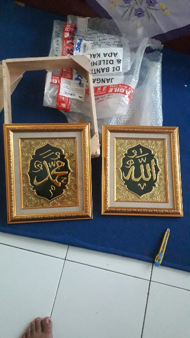 Pajangan Dinding Mewah Lafadz Allah Muhammad | Kaligrafi Timbul 3d Gold Silver