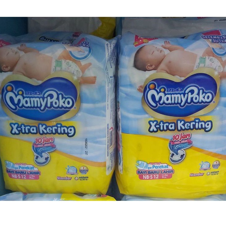 Mamy Poko Xtra Kering STD NB S12