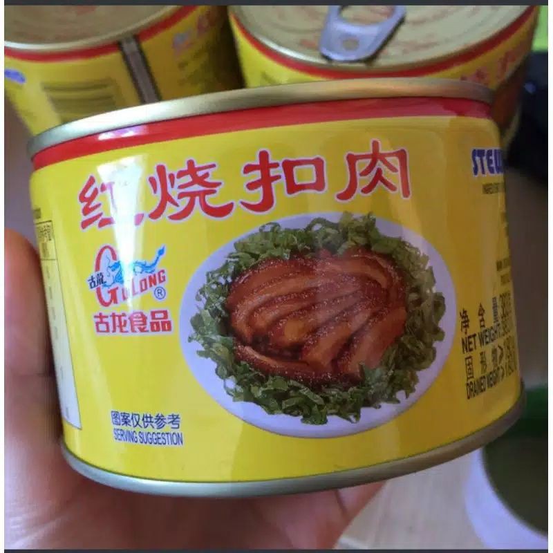 GULONG STEWED PORK SLICED / SAMCAM BABI KALENG / SAMCAN BABI / SAMCAM KALENG