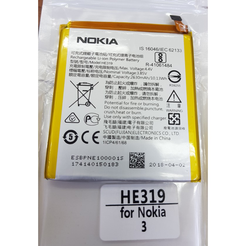 BATERAI LUMIA NOKIA 3 BATTERY NOKIA 3 HE319 ORIGINAL
