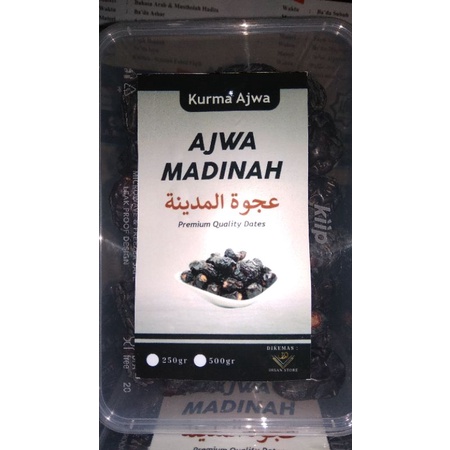 

Kurma Ajwa Madinah 250gr