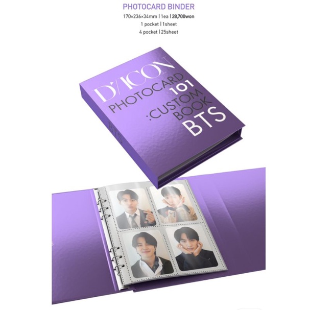 (OPEN SHARING) DP PO BTS DICON Photocard 101 Custom Book