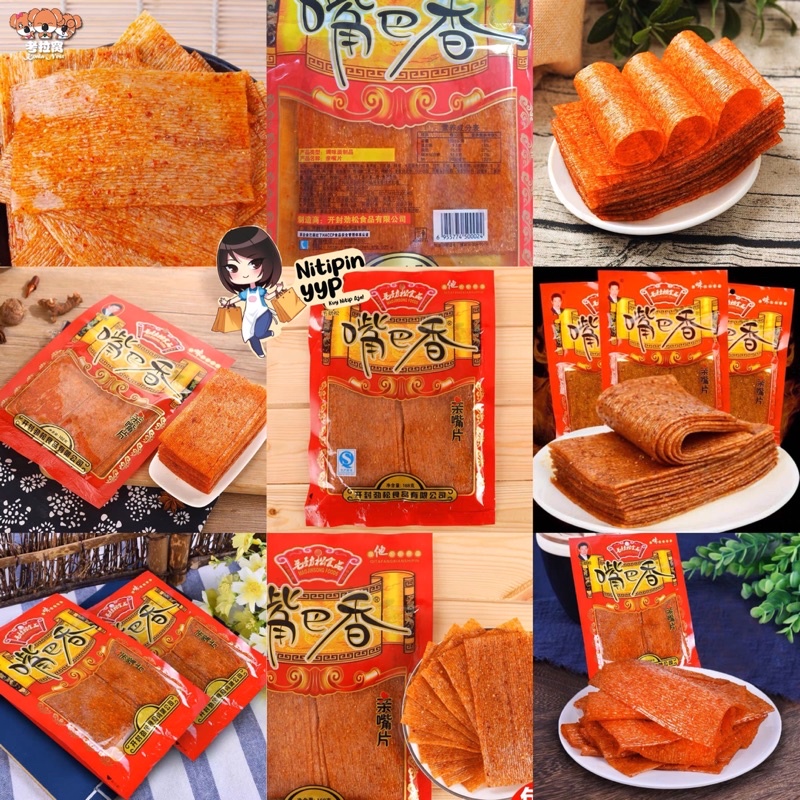 [Viral BEST SELLER] DaLaPian LaTiao - ZuiBaXiang Big LATIAO Gede - Spicy Tofu Gluten Skin Strip Snack CHlNA Halal - Kulit Tahu Pedas Vegetarian