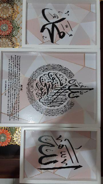Hiasan Kaligrafi Set Ayat Kursi Dan Allah Muhammad Pink Abstract