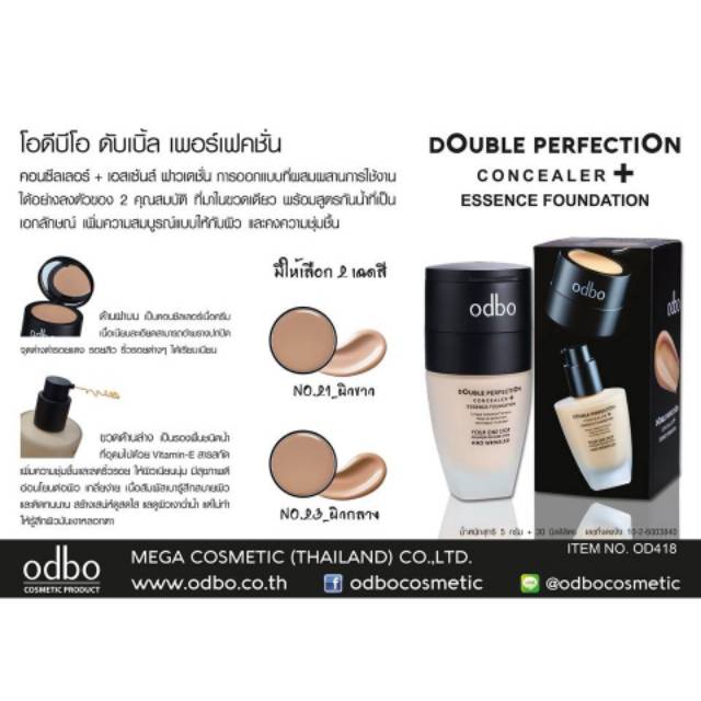 ODBO Double Perfection Concealer + Essence Foundation #OD418 Thailand / Cosmetic Product Coverage