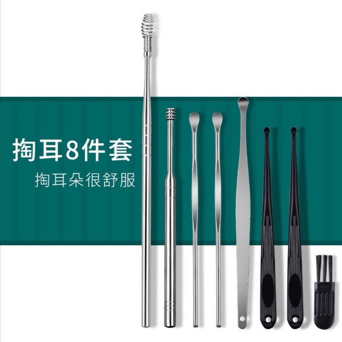 KOREK KUPING 8 IN 1 STAINLESS STEEL / PEMBERSIH TELINGA 8 IN 1 STAINLESS STEEL