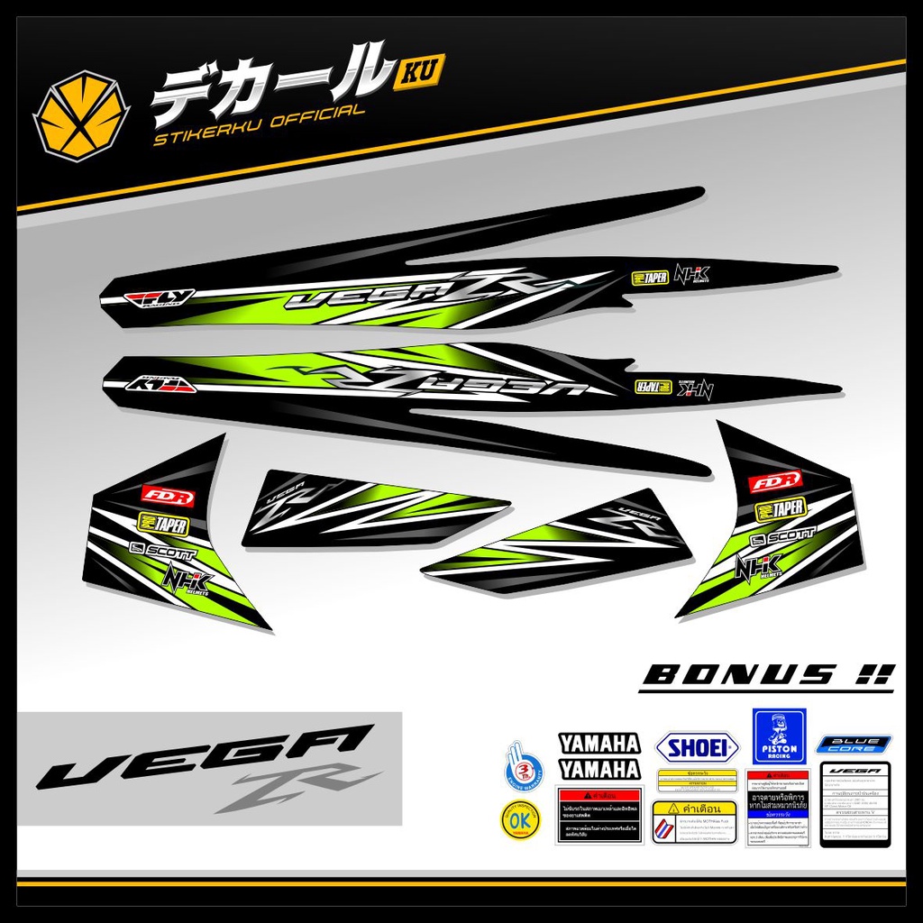 STRIPING VEGA ZR  / STIKER VEGA RR VARIASI / STICKER VEGA ZR  / STRIPING VARIASI VEGA ZR VEGA RR / S