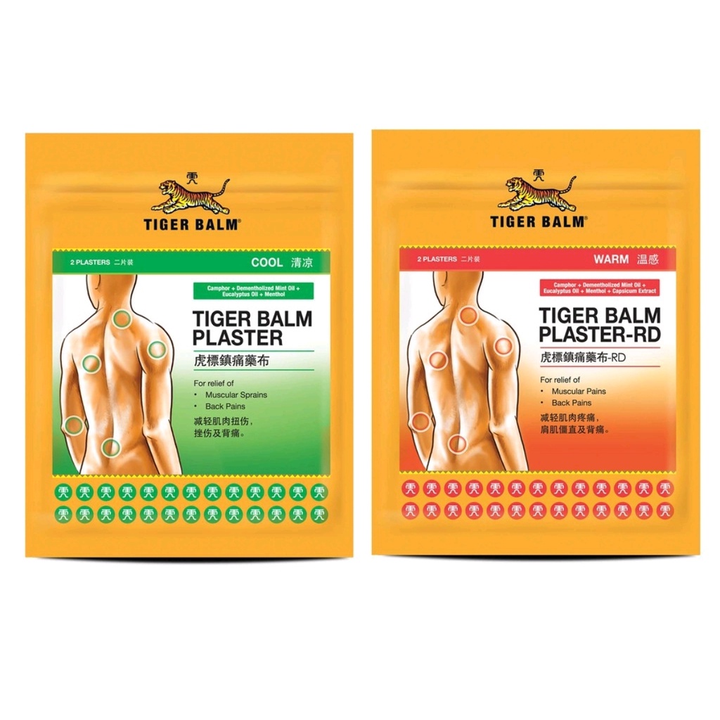 Tiger Balm Plaster 2's - exp 2025