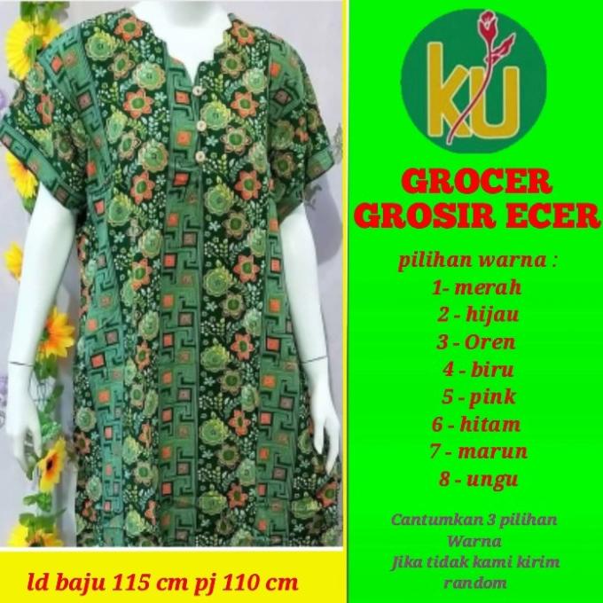 Daster Kencana Ungu Label Biru Lengan Pendek