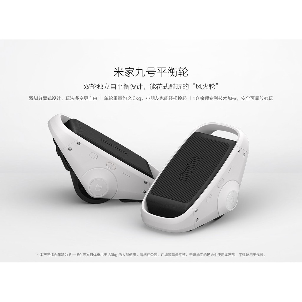 Xiaomi Mijia Ninebot Rollerblade Self Balancing Double