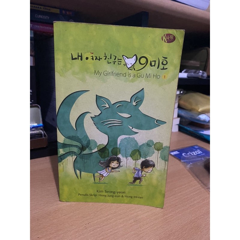 MY GIRLFRIEND IS A GUMIHO (SET)