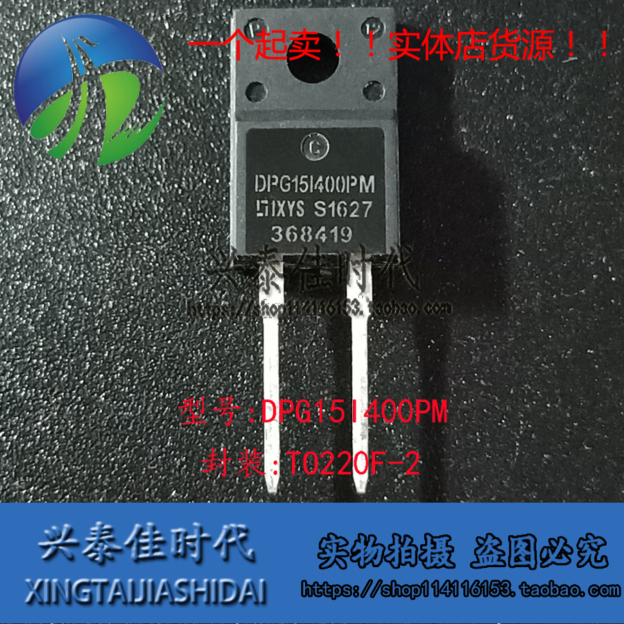 5Pcs/Lot Dpg15I400Pm 15a/400v To220F-2