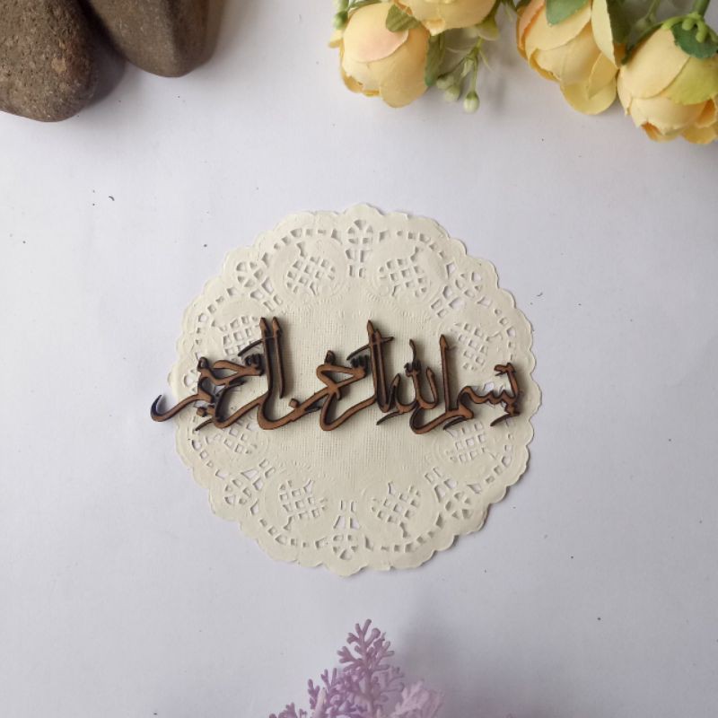 Bismillah 10x2,5 cm MDF Lasercut