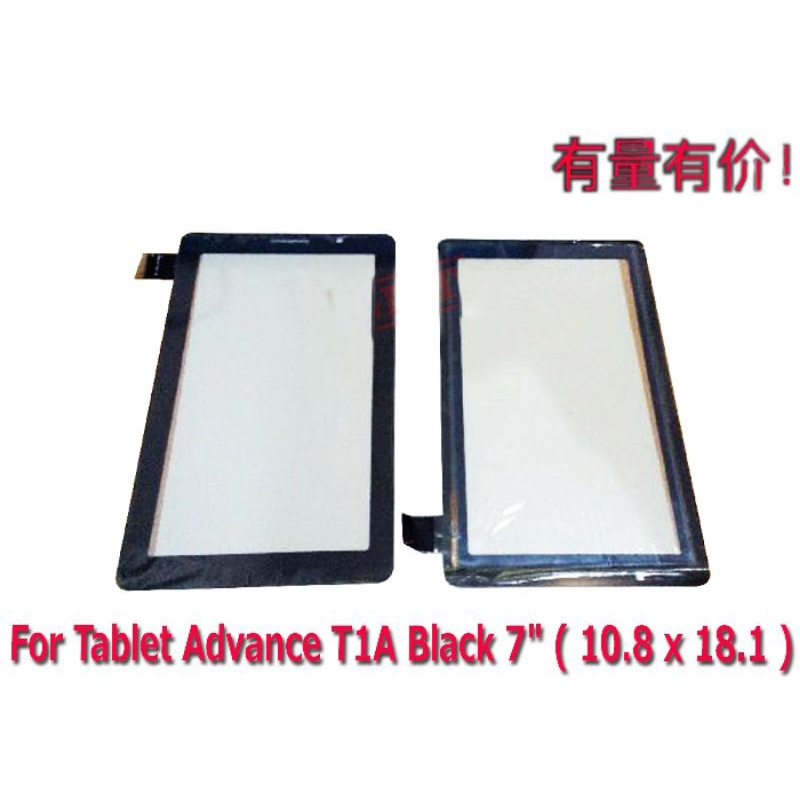 Touchscreen Tablet Advan T1A