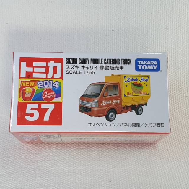 SUZUKI CARRY MOBILE CATERING TRUCK NO. 57 - TOMICA