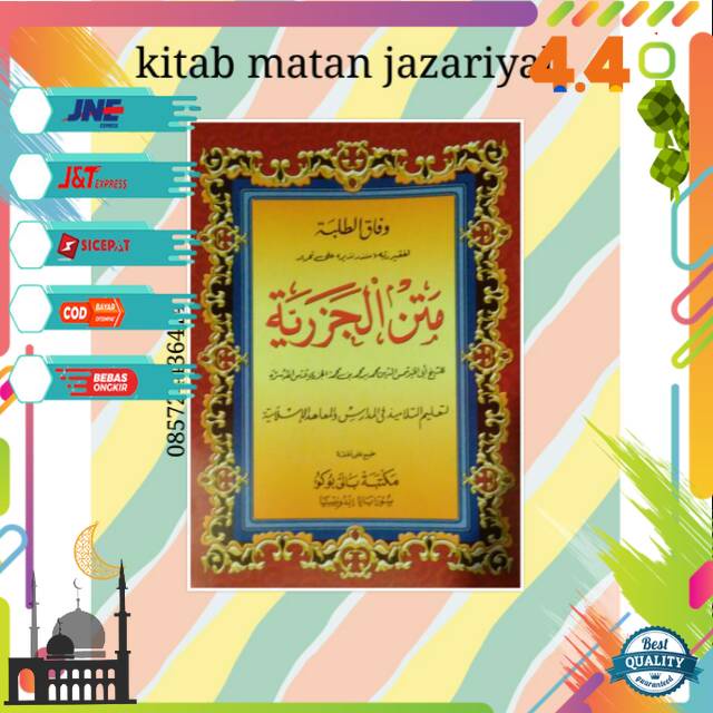 Kitab matan jazariyah