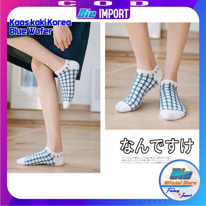 Kaos Kaki Korea Wanita Motif Blue Wafer Impor Best Seller