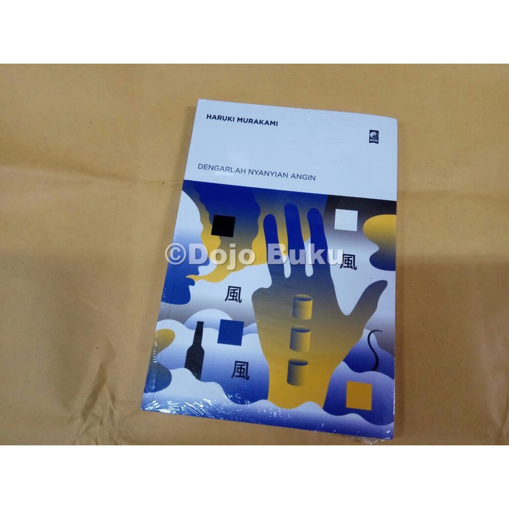 Dengarlah Nyanyian Angin – Cover Baru 2018 oleh Haruki Murakami