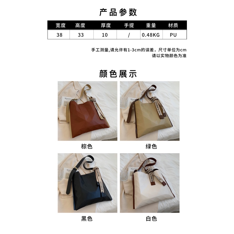 BJ69301 - BLACK/BROWN/GREEN/WHITE - TAS SLEMPANG TOTEBAG BAHU SHOULDERBAG WANITA FASHION IMPORT MODIS ELEGAN TERMURAH TERLARIS TERBARU BAGSTORE JAKARTA TAS BATAM ZC9301