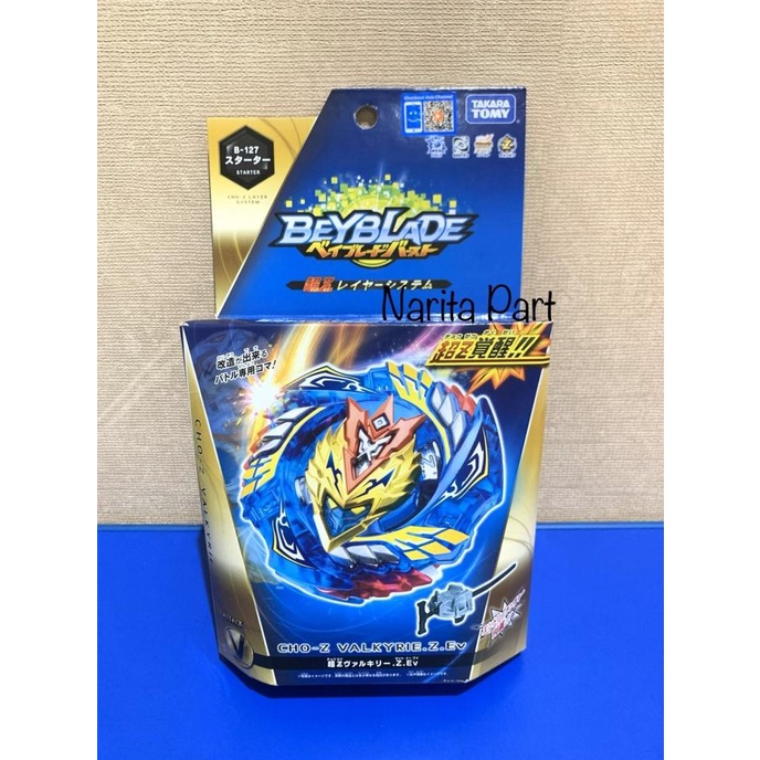 Jual SALE! Beyblade burst turbo ORI B-127 Cho-Z Valkyrie. Z. Ev Takara