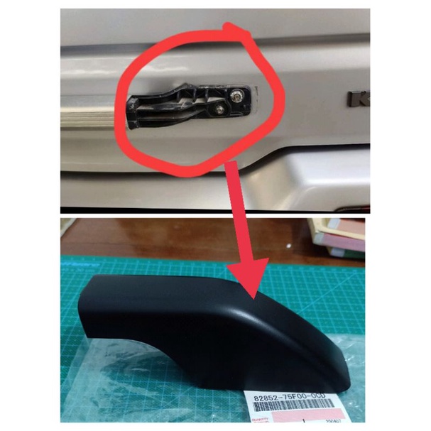 cover handle bagasi karimun kotak