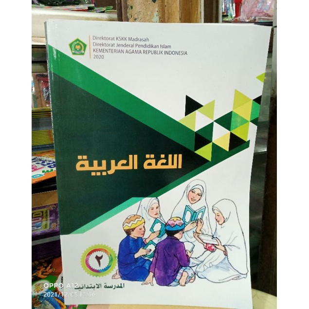Buku Bahasa Arab Madrasah ibtidaiyah kelas 2