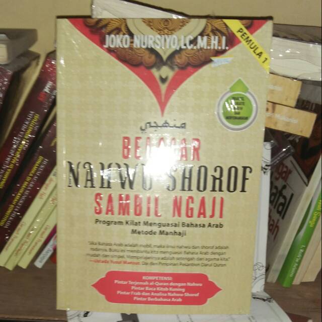 Belajar Nahwu Shorof Sambil Ngaji Shopee Indonesia