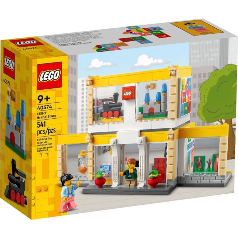 LEGO 40574 - LEGO Brand Store