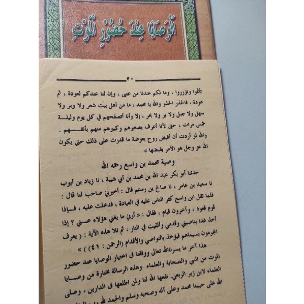 

barang ready silahkan,,, kitab al washoya inda huduril maut kosongan kualitas kami jamin