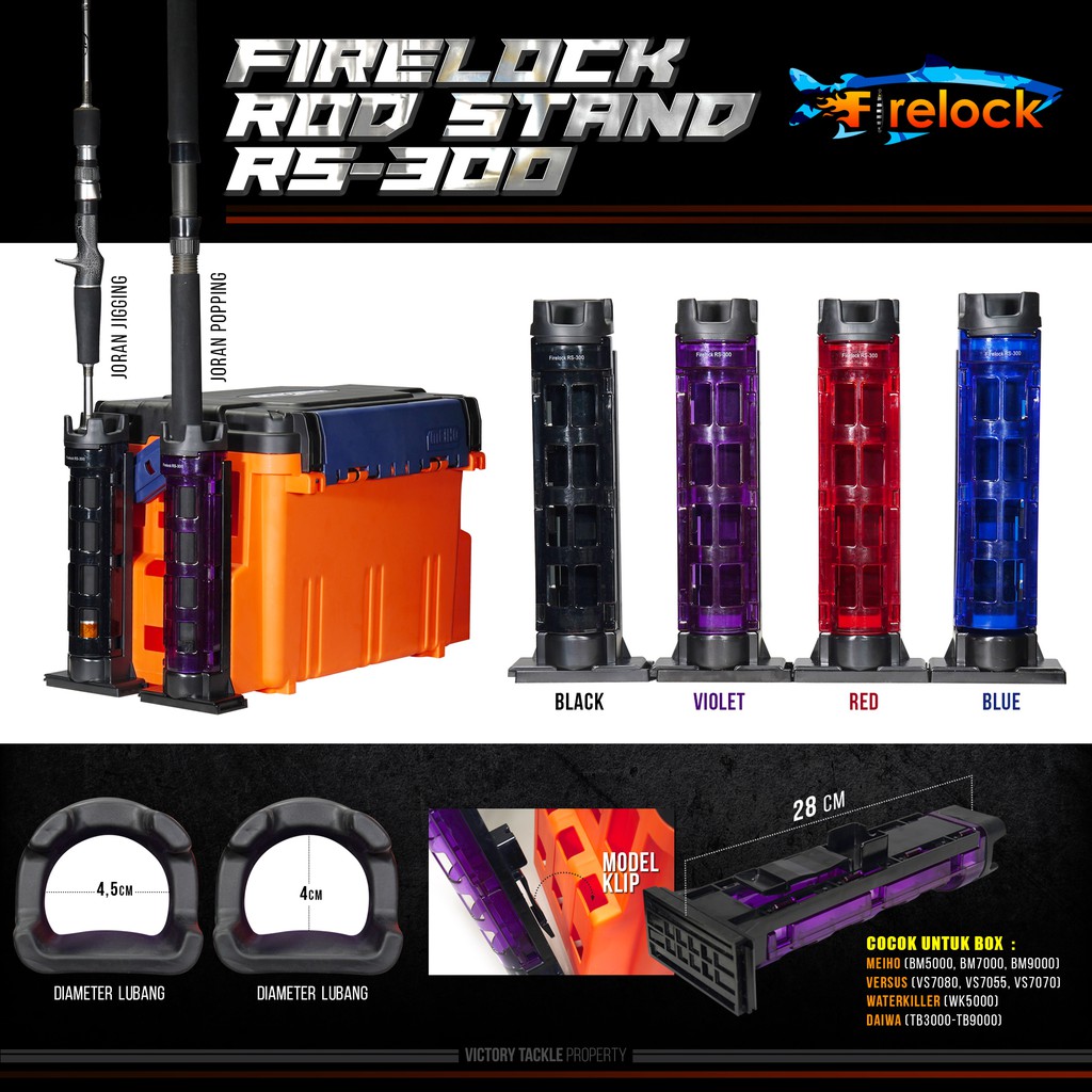 ROD STAND FIRELOCK RS - 300