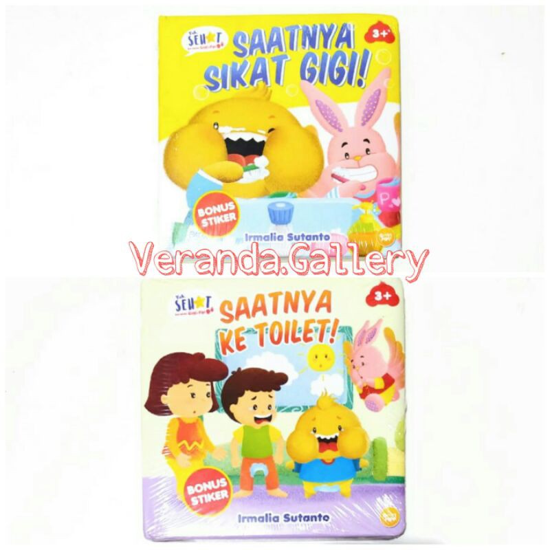021 Goyi Pipi Saatnya pup Sikat Gigi ke Toilet Boardbook Hardbook anak Mizan