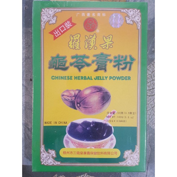 Jual CHINESE HERBAL JELLY POWDER/LOHANKUO GUILINGGAO POWDER/Lo Han