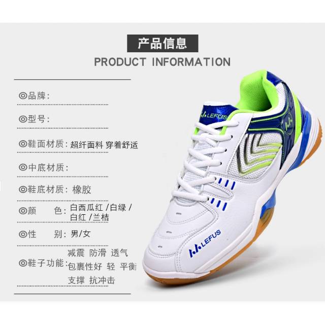 Exbill Sepatu Badminton Lefus Training Light & Strong Sepatu Bulutangkis 2020