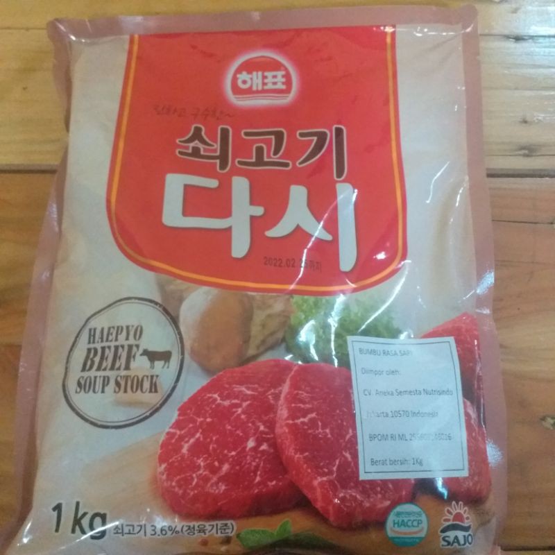 

SOGOGI DASIDA 1KG TERMURAH