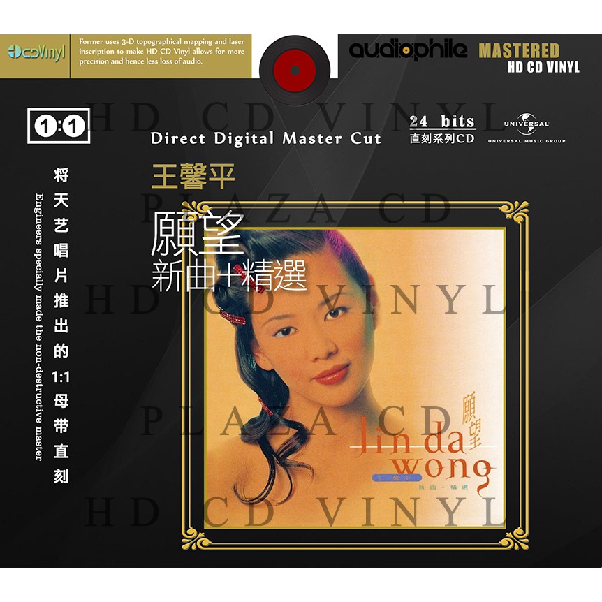 cd audio  LINDA WONG, New Song & Selection + Music CANTONESE + audiophile