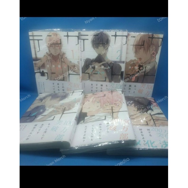 Takarai Rihito Ten 10 Count BL Yaoi Manga