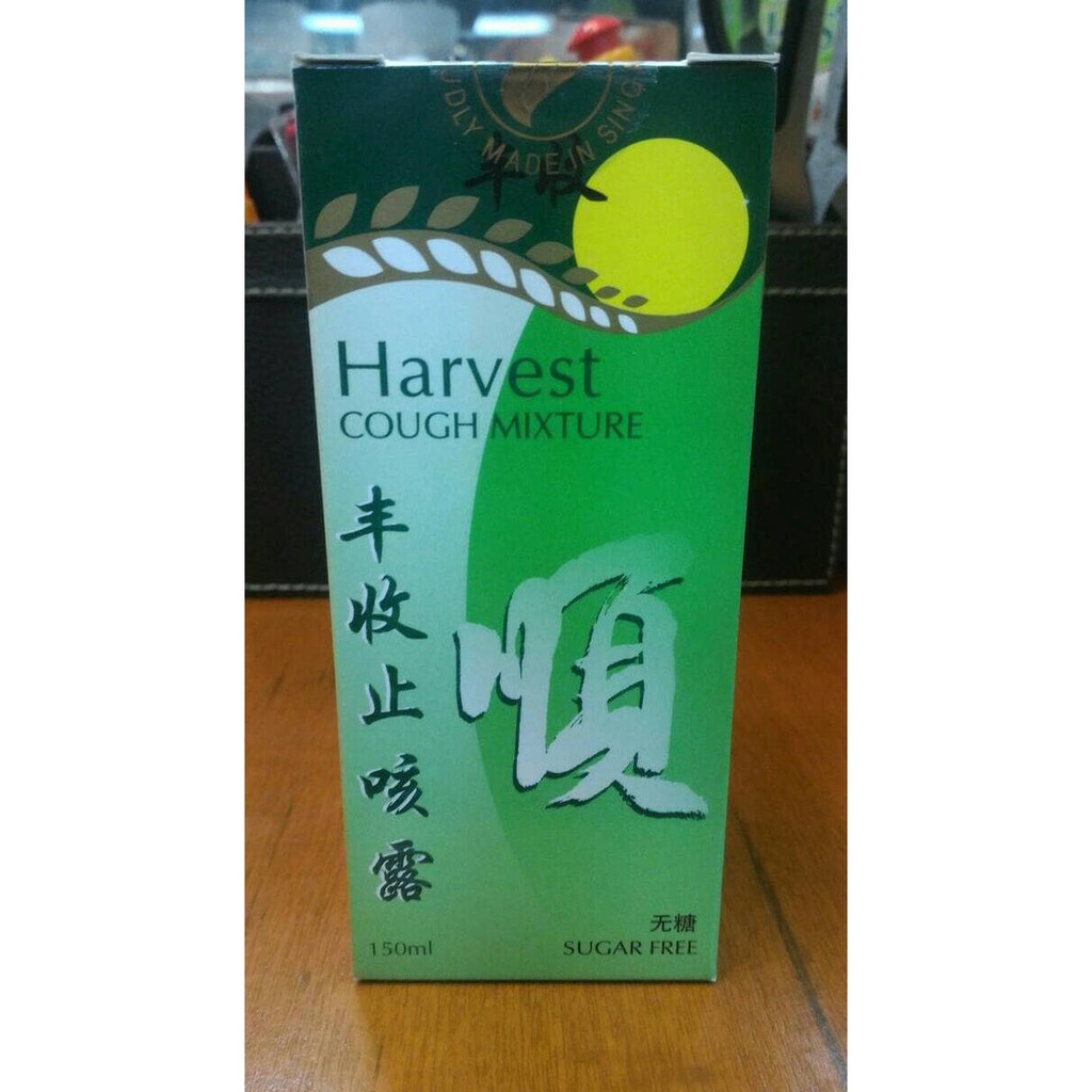 

JUAL MURAH HARVEST OBAT BATUK HERBAL