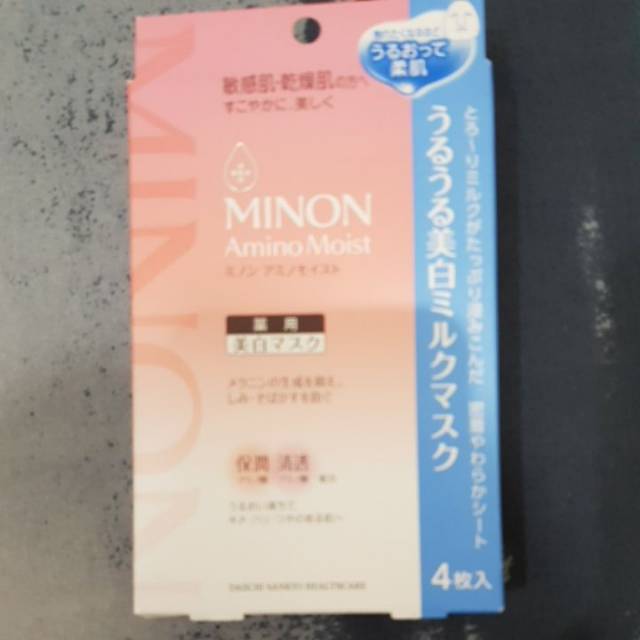 Minon Amino Moist -4pcs