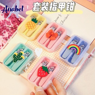 gunting kuku alat pemotong kuku 2in1 set manicure nail clipper