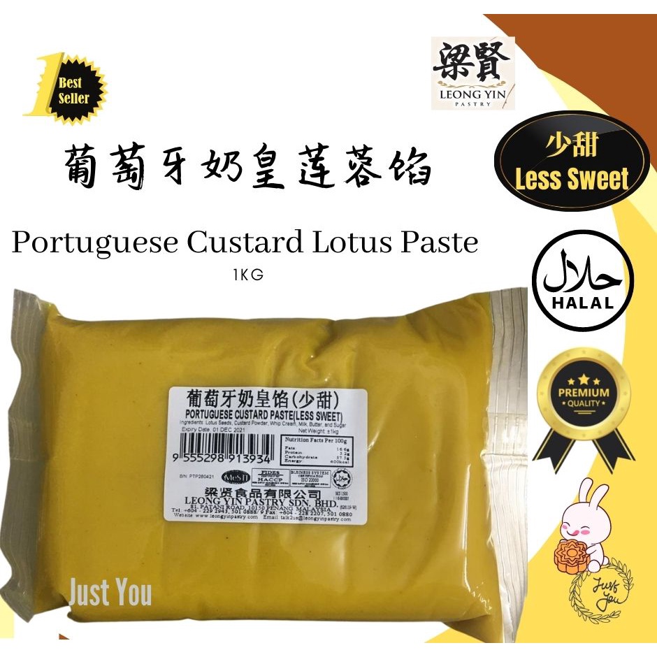 Isian Kue Bulan Mooncake Pao Portuguese Eggyolk Custard Paste 1Kg LEONG YIN Malaysia