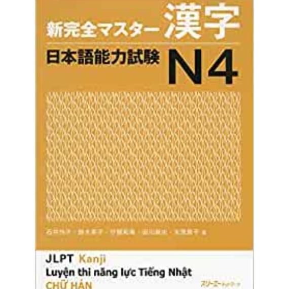 

ANDIENMALL.ID Kanzen Master Kanji N4 - 9784883197804