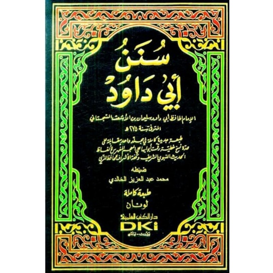SUNAN ABI DAUD Sunan Abu Daud Sunan Abu Dawud Dki Beirut