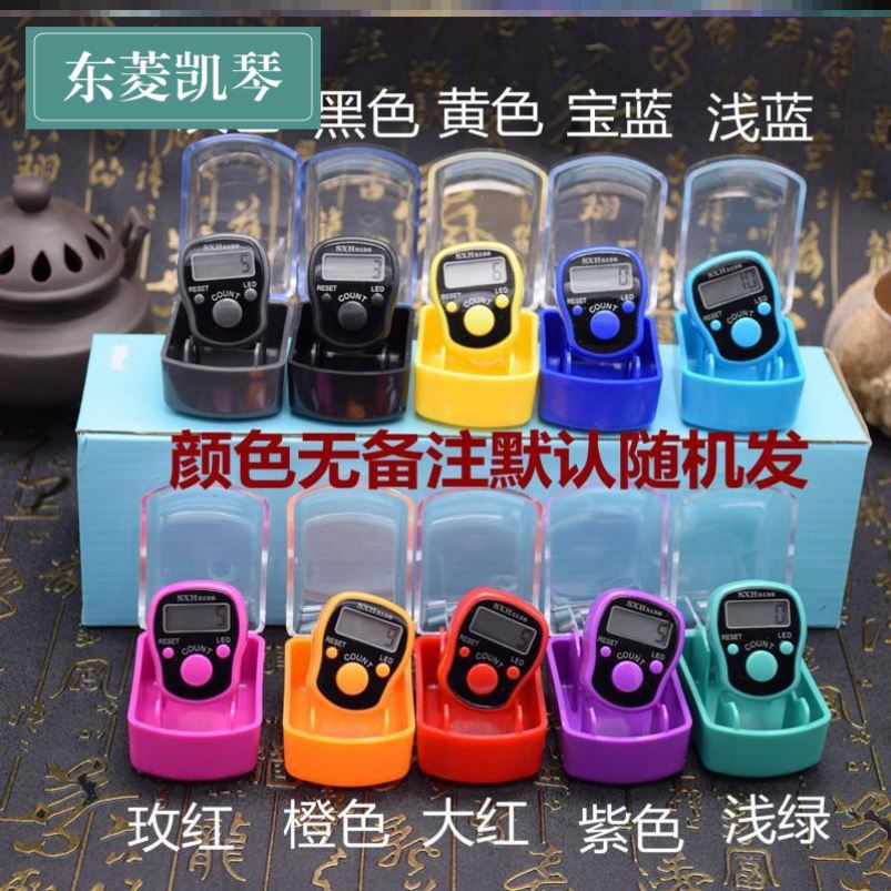 Tasbih digital LED / Finger counter digital LED Box Mika