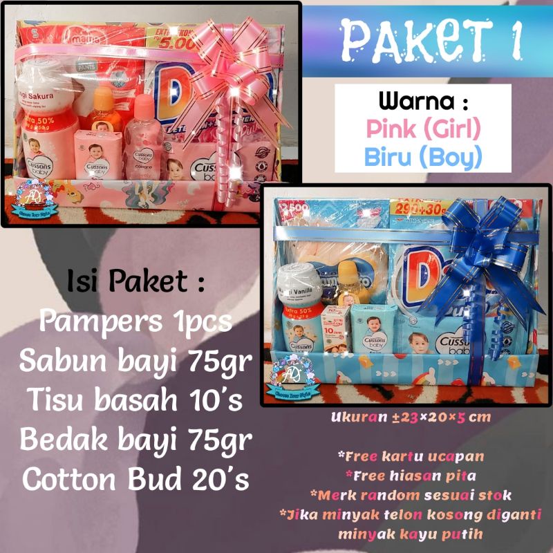 PARCEL BAYI NEWBORN BARU LAHIR KADO BAYI BABY GIFT PAKET BAJU HAMPERS TELON COWOK CEWEK BOY GIRL-Paket 1